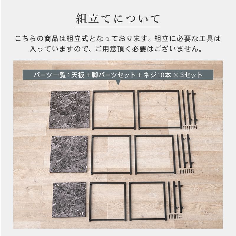 ローテーブルネスト大理石一人暮らしモダンリビングソファスチールコンパクト正方形軽い小さめスリム座卓おしゃれセット3個ミニアイアンネストテーブル軽量大理石調天板ソファー高級コの字頑丈