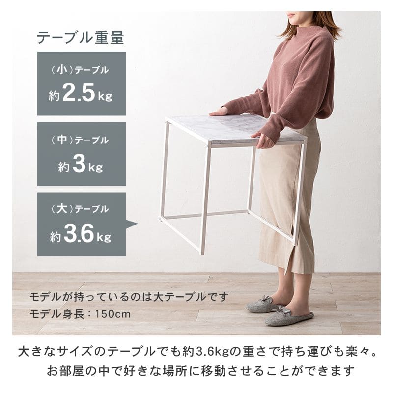 ローテーブルネスト大理石一人暮らしモダンリビングソファスチールコンパクト正方形軽い小さめスリム座卓おしゃれセット3個ミニアイアンネストテーブル軽量大理石調天板ソファー高級コの字頑丈