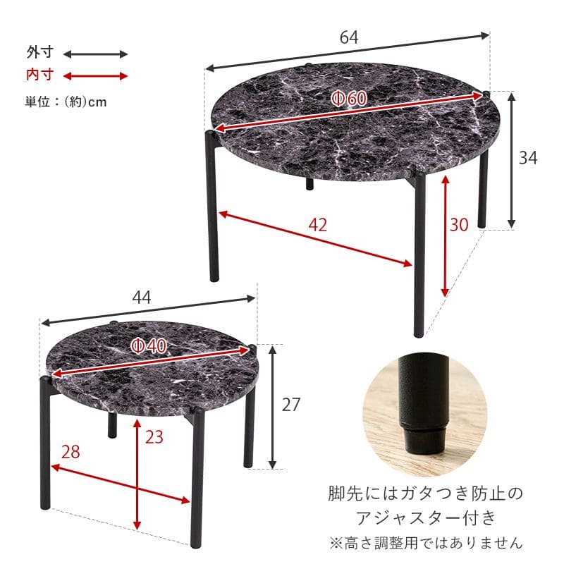 ローテーブルネスト大理石丸一人暮らしモダンリビングソファスチールコンパクト丸型軽い小さめスリム座卓おしゃれセット2個ミニアイアンネストテーブル軽量大理石調天板ソファー高級ラウンド