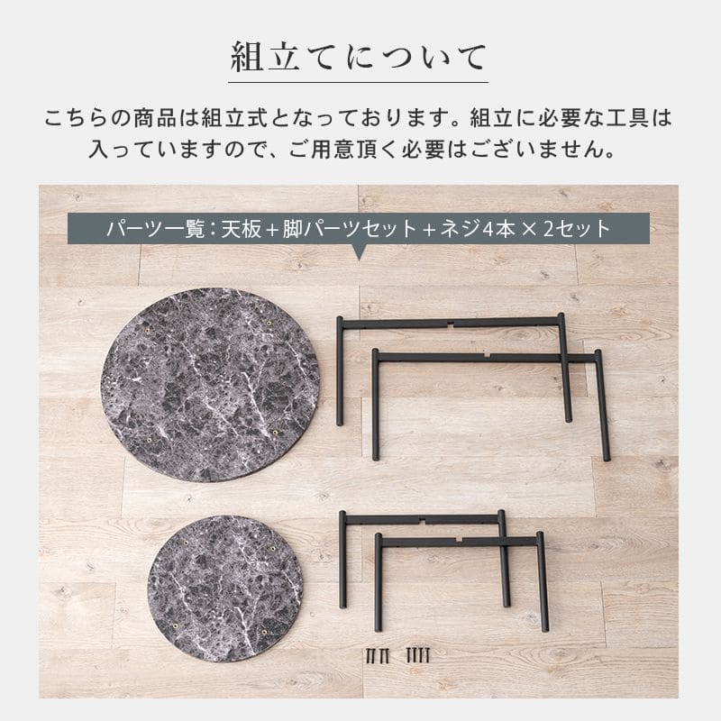 ローテーブルネスト大理石丸一人暮らしモダンリビングソファスチールコンパクト丸型軽い小さめスリム座卓おしゃれセット2個ミニアイアンネストテーブル軽量大理石調天板ソファー高級ラウンド