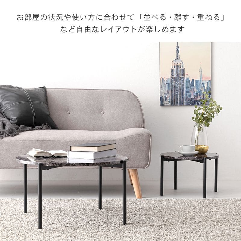 ローテーブルネスト大理石丸一人暮らしモダンリビングソファスチールコンパクト丸型軽い小さめスリム座卓おしゃれセット2個ミニアイアンネストテーブル軽量大理石調天板ソファー高級ラウンド