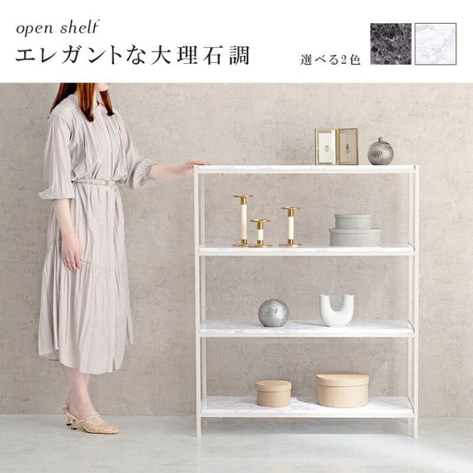 ラック棚スリム4段幅90スチール大理石収納薄型奥行30モダンディスプレイリビングロータイプ本棚オープンラックおしゃれ棚板壁面プランターシェルフ4段ラック本コンパクト観葉植物小ブック大理石調