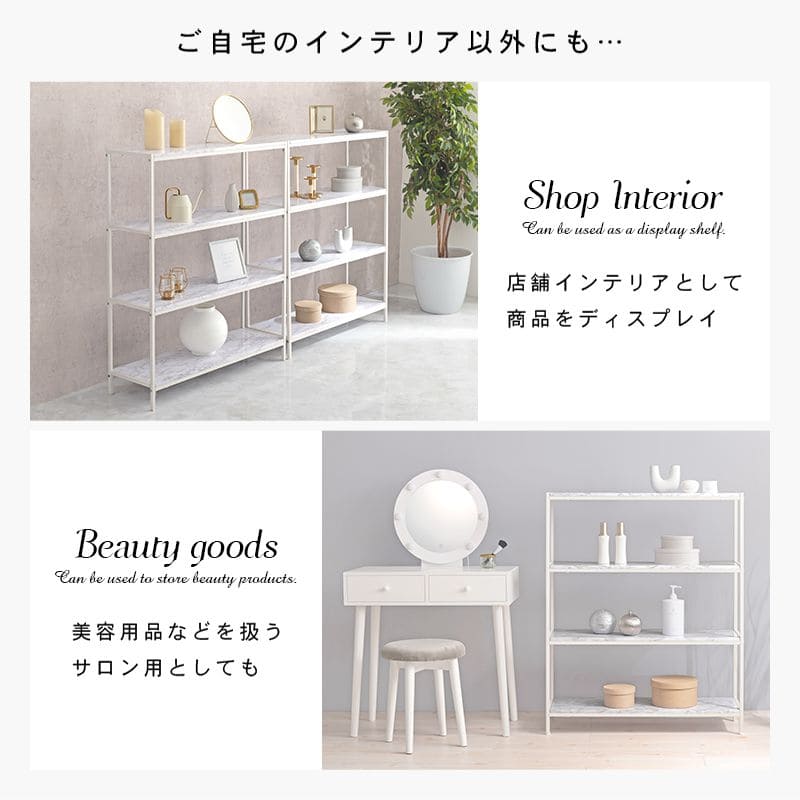 ラック棚スリム4段幅90スチール大理石収納薄型奥行30モダンディスプレイリビングロータイプ本棚オープンラックおしゃれ棚板壁面プランターシェルフ4段ラック本コンパクト観葉植物小ブック大理石調