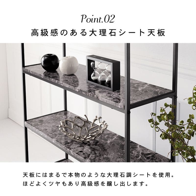 ラック棚スリム4段幅90スチール大理石収納薄型奥行30モダンディスプレイリビングロータイプ本棚オープンラックおしゃれ棚板壁面プランターシェルフ4段ラック本コンパクト観葉植物小ブック大理石調