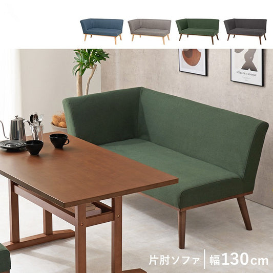 ダイニングソファダイニングチェアダイニングベンチ