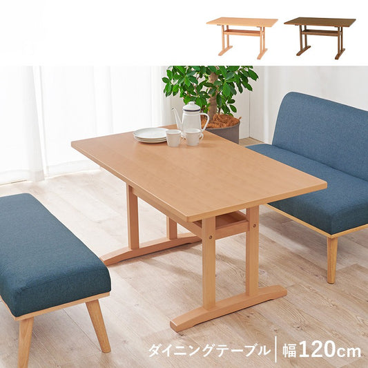 ダイニングテーブル