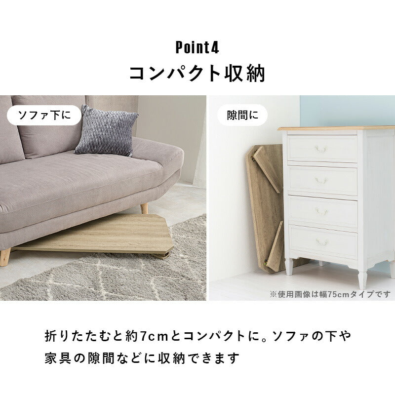 ローテーブルセンターテーブル