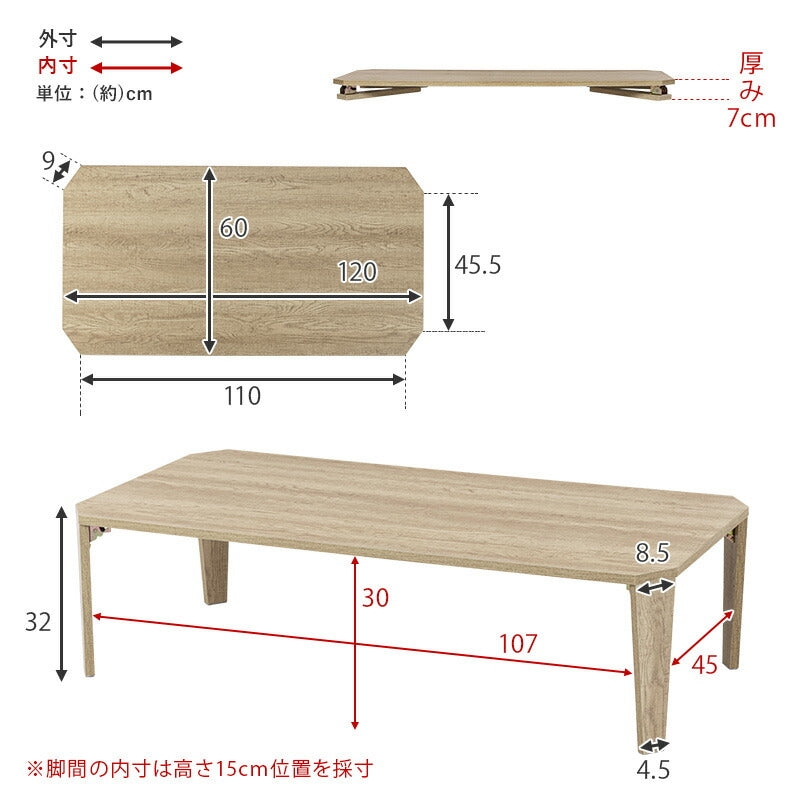 ローテーブルセンターテーブル