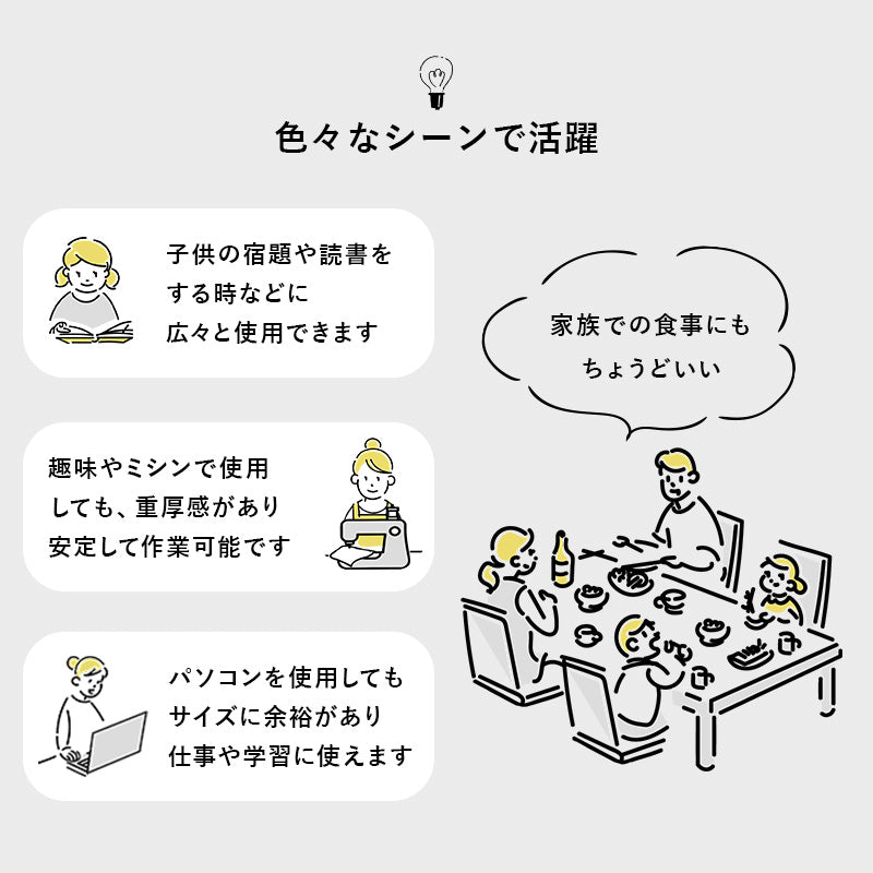 ローテーブルセンターテーブル