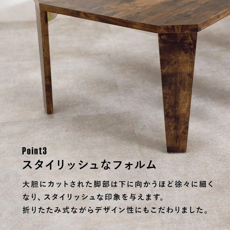 ローテーブルセンターテーブル
