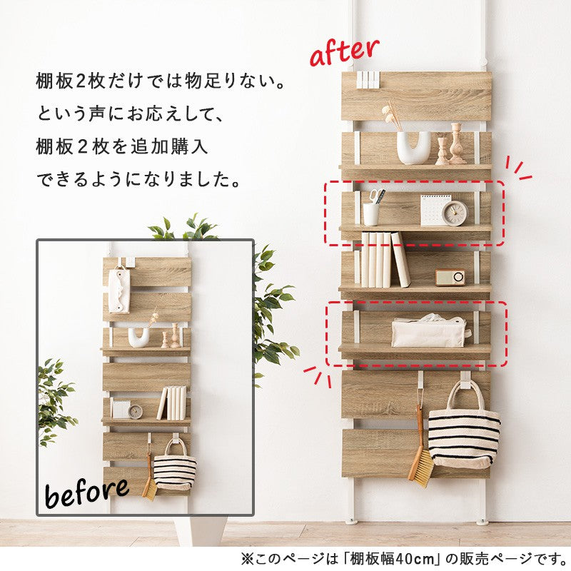 棚板幅402枚セットスリムラック木製突っ張り棚diy収納スチール木目調ディスプレイおしゃれ薄型壁面ラダーラック突っ張りラック棚壁追加用壁面収納つっぱり収納木製アイアンリビング間仕切り洗面所