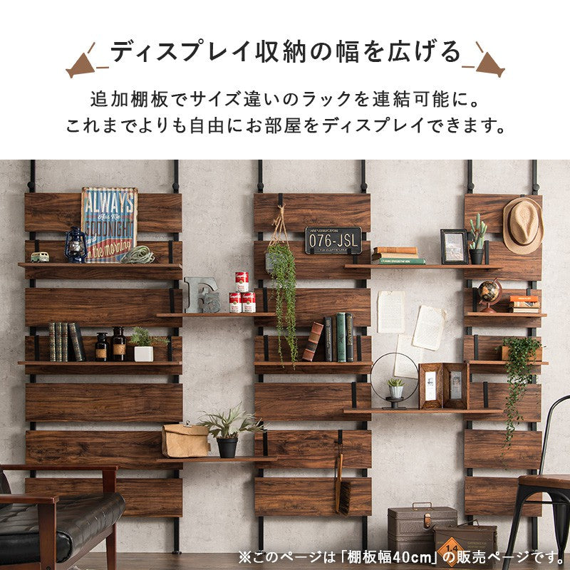 棚板幅402枚セットスリムラック木製突っ張り棚diy収納スチール木目調ディスプレイおしゃれ薄型壁面ラダーラック突っ張りラック棚壁追加用壁面収納つっぱり収納木製アイアンリビング間仕切り洗面所