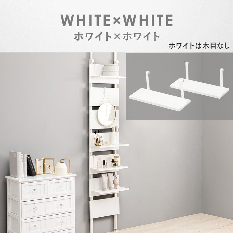 棚板幅402枚セットスリムラック木製突っ張り棚diy収納スチール木目調ディスプレイおしゃれ薄型壁面ラダーラック突っ張りラック棚壁追加用壁面収納つっぱり収納木製アイアンリビング間仕切り洗面所