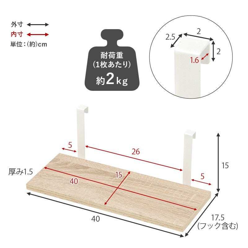 棚板幅402枚セットスリムラック木製突っ張り棚diy収納スチール木目調ディスプレイおしゃれ薄型壁面ラダーラック突っ張りラック棚壁追加用壁面収納つっぱり収納木製アイアンリビング間仕切り洗面所