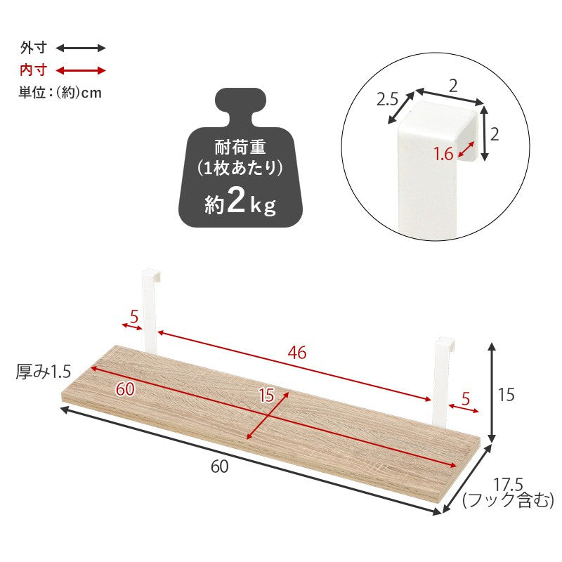 棚板幅602枚セットスリムラック木製突っ張り棚diy収納スチール木目調ディスプレイおしゃれ薄型壁面ラダーラック突っ張りラック棚壁追加用壁面収納つっぱり収納木製アイアンリビング間仕切り洗面所