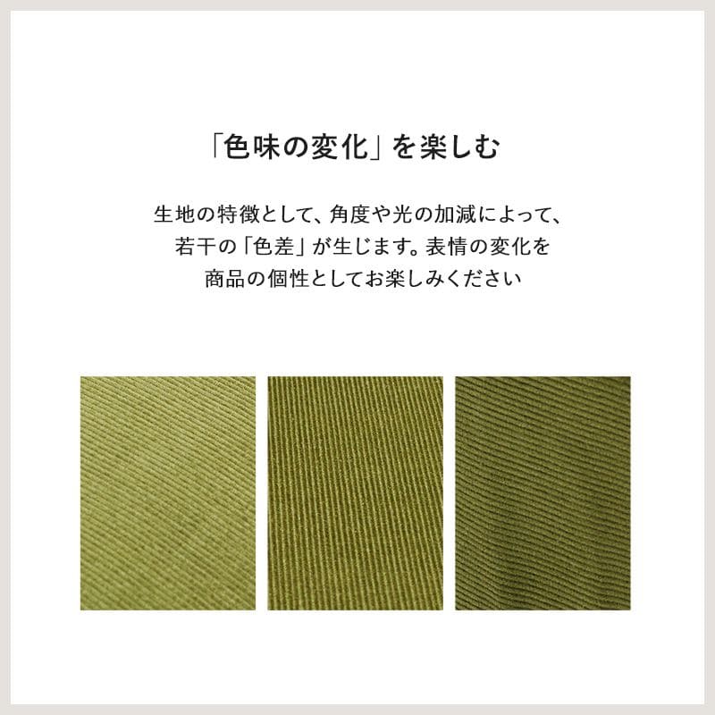 ソファ一人掛けリクライニングハイバックワイドロータイプふかふか低めコーデュロイ脚付きローソファワンルームおしゃれリビング一人暮らし1人掛けソファソファーこたつ幅広座面広いロー床置き一人