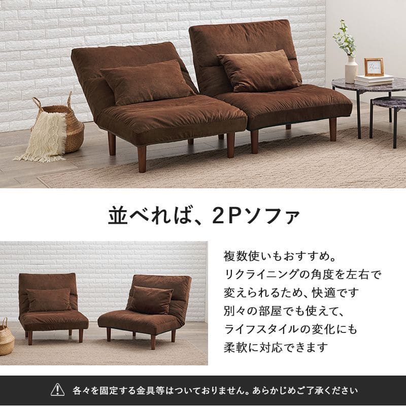 ソファ一人掛けリクライニングハイバックワイドロータイプふかふか低めコーデュロイ脚付きローソファワンルームおしゃれリビング一人暮らし1人掛けソファソファーこたつ幅広座面広いロー床置き一人