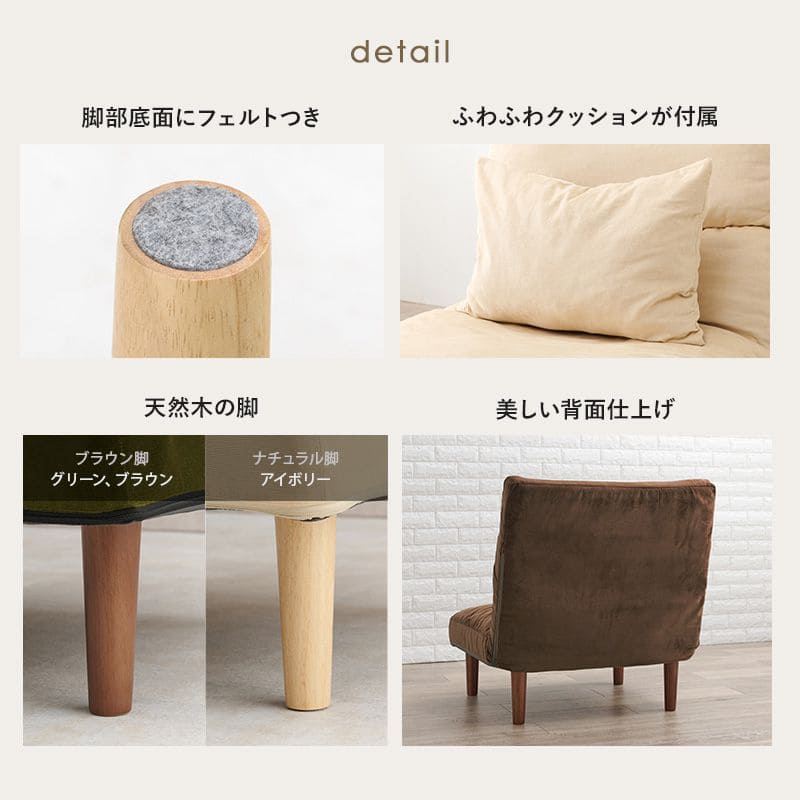 ソファ一人掛けリクライニングハイバックワイドロータイプふかふか低めコーデュロイ脚付きローソファワンルームおしゃれリビング一人暮らし1人掛けソファソファーこたつ幅広座面広いロー床置き一人