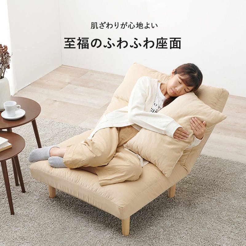 ソファ一人掛けリクライニングハイバックワイドロータイプふかふか低めコーデュロイ脚付きローソファワンルームおしゃれリビング一人暮らし1人掛けソファソファーこたつ幅広座面広いロー床置き一人
