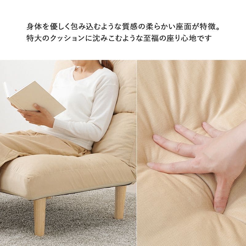 ソファ一人掛けリクライニングハイバックワイドロータイプふかふか低めコーデュロイ脚付きローソファワンルームおしゃれリビング一人暮らし1人掛けソファソファーこたつ幅広座面広いロー床置き一人