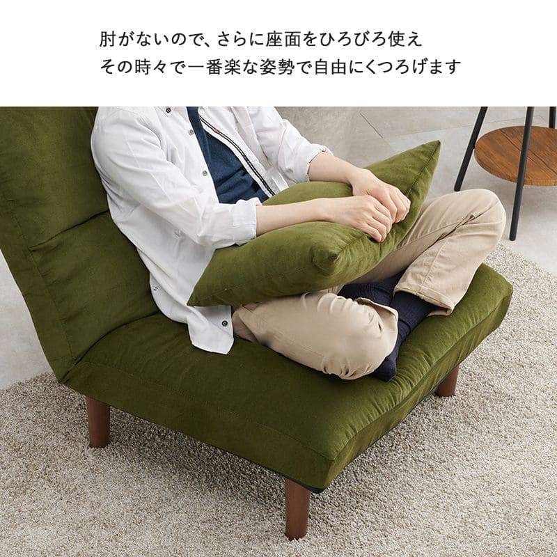 ソファ一人掛けリクライニングハイバックワイドロータイプふかふか低めコーデュロイ脚付きローソファワンルームおしゃれリビング一人暮らし1人掛けソファソファーこたつ幅広座面広いロー床置き一人