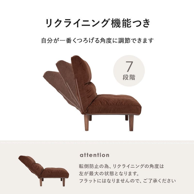 ソファ一人掛けリクライニングハイバックワイドロータイプふかふか低めコーデュロイ脚付きローソファワンルームおしゃれリビング一人暮らし1人掛けソファソファーこたつ幅広座面広いロー床置き一人
