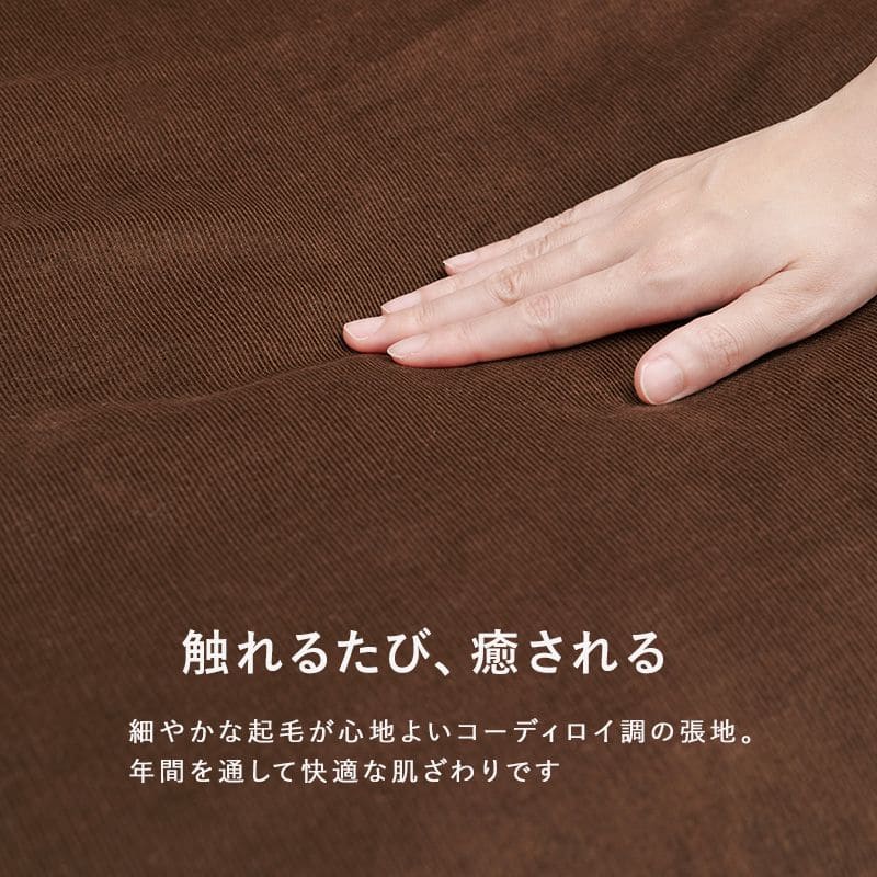 ソファ一人掛けリクライニングハイバックワイドロータイプふかふか低めコーデュロイ脚付きローソファワンルームおしゃれリビング一人暮らし1人掛けソファソファーこたつ幅広座面広いロー床置き一人