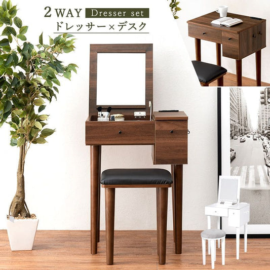 ドレッサー椅子セット白テーブル収納デスクスツール付き化粧台スリム脚幅50コンセント木製おしゃれコンパクト一面ドライヤー引き出し1面鏡ハイタイプリビングチェア2wayホワイト大きい化粧