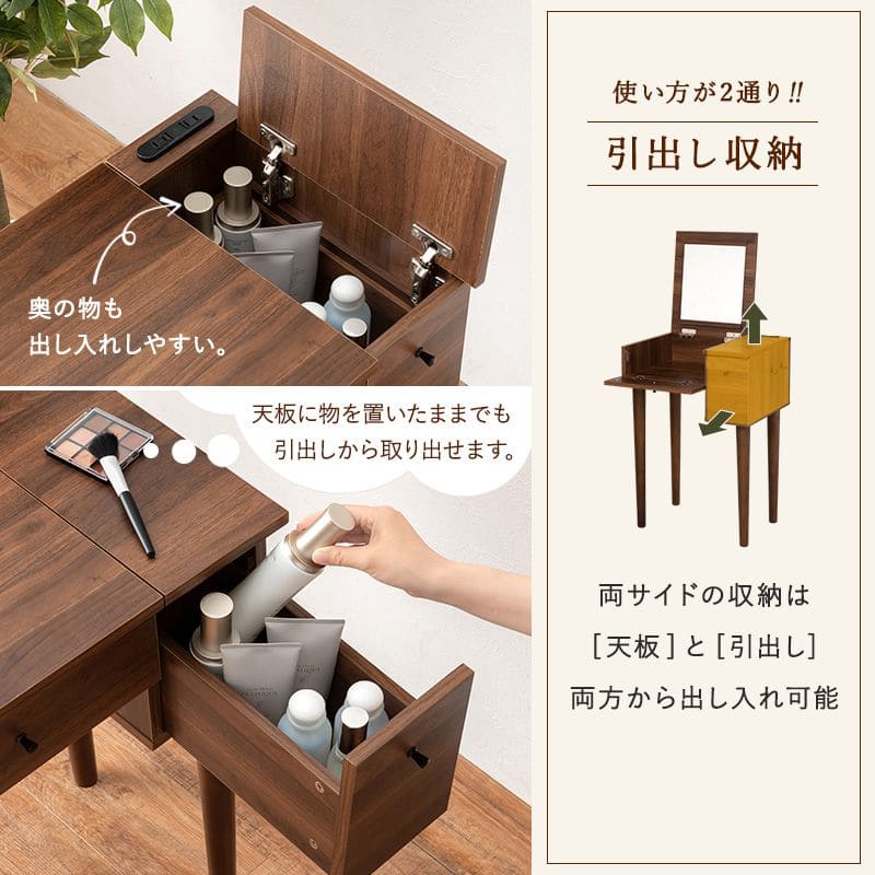 ドレッサー椅子セット白テーブル収納デスクスツール付き化粧台スリム脚幅50コンセント木製おしゃれコンパクト一面ドライヤー引き出し1面鏡ハイタイプリビングチェア2wayホワイト大きい化粧