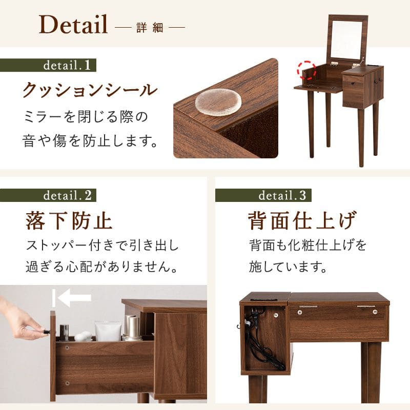 ドレッサー椅子セット白テーブル収納デスクスツール付き化粧台スリム脚幅50コンセント木製おしゃれコンパクト一面ドライヤー引き出し1面鏡ハイタイプリビングチェア2wayホワイト大きい化粧
