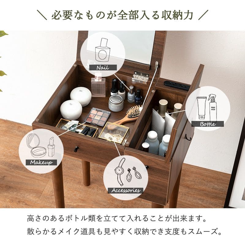 ドレッサー椅子セット白テーブル収納デスクスツール付き化粧台スリム脚幅50コンセント木製おしゃれコンパクト一面ドライヤー引き出し1面鏡ハイタイプリビングチェア2wayホワイト大きい化粧