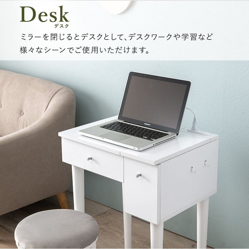 ドレッサー椅子セット白テーブル収納デスクスツール付き化粧台スリム脚幅50コンセント木製おしゃれコンパクト一面ドライヤー引き出し1面鏡ハイタイプリビングチェア2wayホワイト大きい化粧