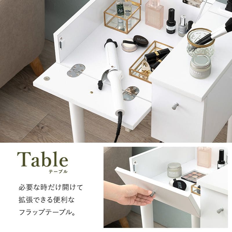 ドレッサー椅子セット白テーブル収納デスクスツール付き化粧台スリム脚幅50コンセント木製おしゃれコンパクト一面ドライヤー引き出し1面鏡ハイタイプリビングチェア2wayホワイト大きい化粧