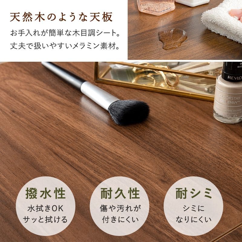 ドレッサー椅子セット白テーブル収納デスクスツール付き化粧台スリム脚幅70コンセント木製おしゃれコンパクト一面ドライヤー引き出し1面鏡ハイタイプリビングチェア2wayホワイト大きい化粧