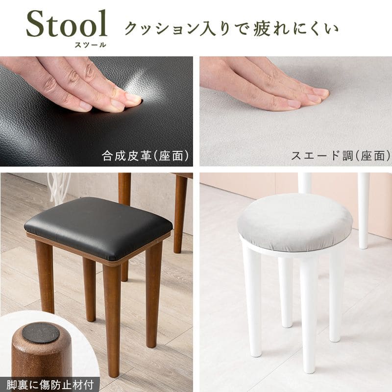 ドレッサー椅子セット白テーブル収納デスクスツール付き化粧台スリム脚幅70コンセント木製おしゃれコンパクト一面ドライヤー引き出し1面鏡ハイタイプリビングチェア2wayホワイト大きい化粧