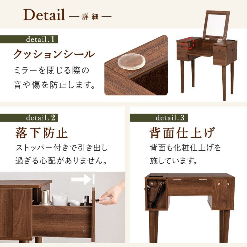 ドレッサー椅子セット白テーブル収納デスクスツール付き化粧台スリム脚幅70コンセント木製おしゃれコンパクト一面ドライヤー引き出し1面鏡ハイタイプリビングチェア2wayホワイト大きい化粧