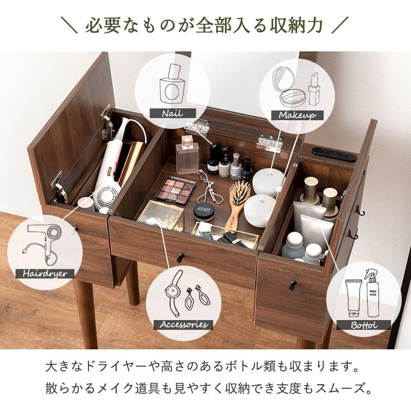 ドレッサー椅子セット白テーブル収納デスクスツール付き化粧台スリム脚幅70コンセント木製おしゃれコンパクト一面ドライヤー引き出し1面鏡ハイタイプリビングチェア2wayホワイト大きい化粧