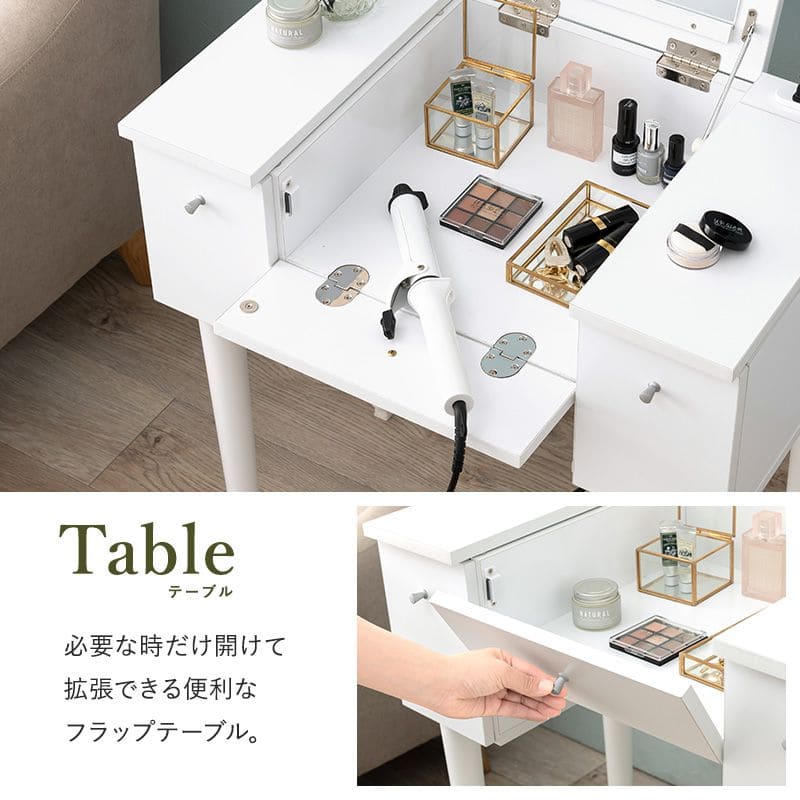 ドレッサー椅子セット白テーブル収納デスクスツール付き化粧台スリム脚幅70コンセント木製おしゃれコンパクト一面ドライヤー引き出し1面鏡ハイタイプリビングチェア2wayホワイト大きい化粧