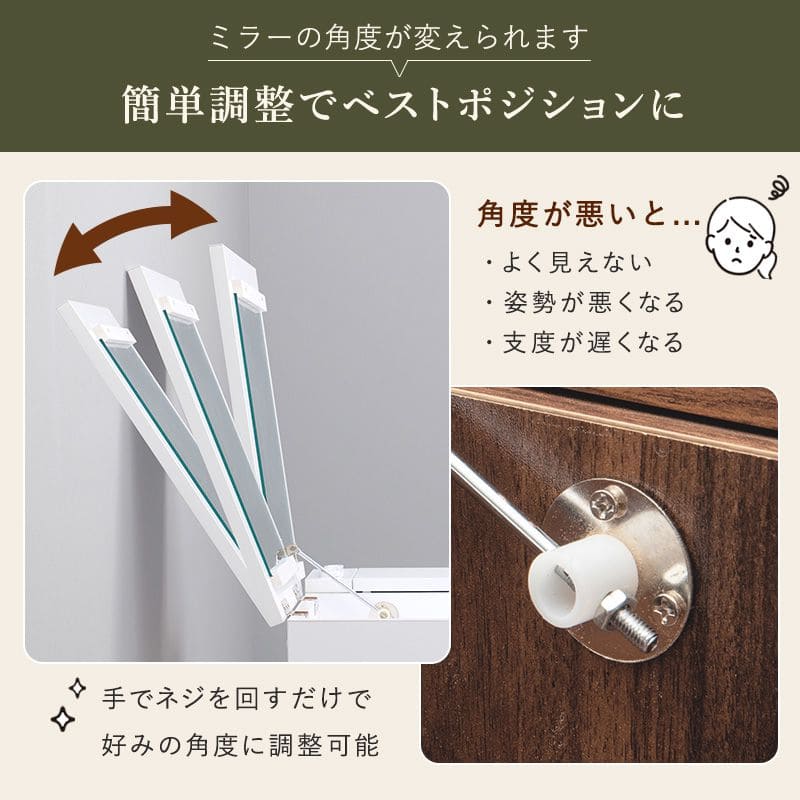 ドレッサー椅子セット白テーブル収納デスクスツール付き化粧台スリム脚幅70コンセント木製おしゃれコンパクト一面ドライヤー引き出し1面鏡ハイタイプリビングチェア2wayホワイト大きい化粧