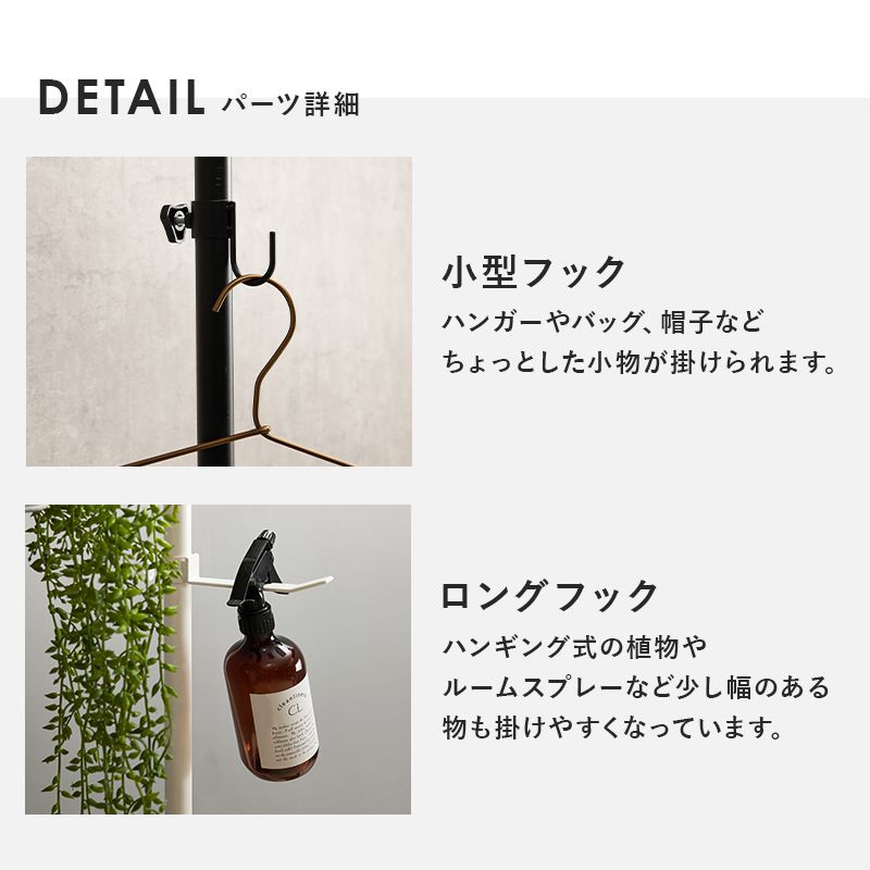 突っ張りラック突っ張り棚