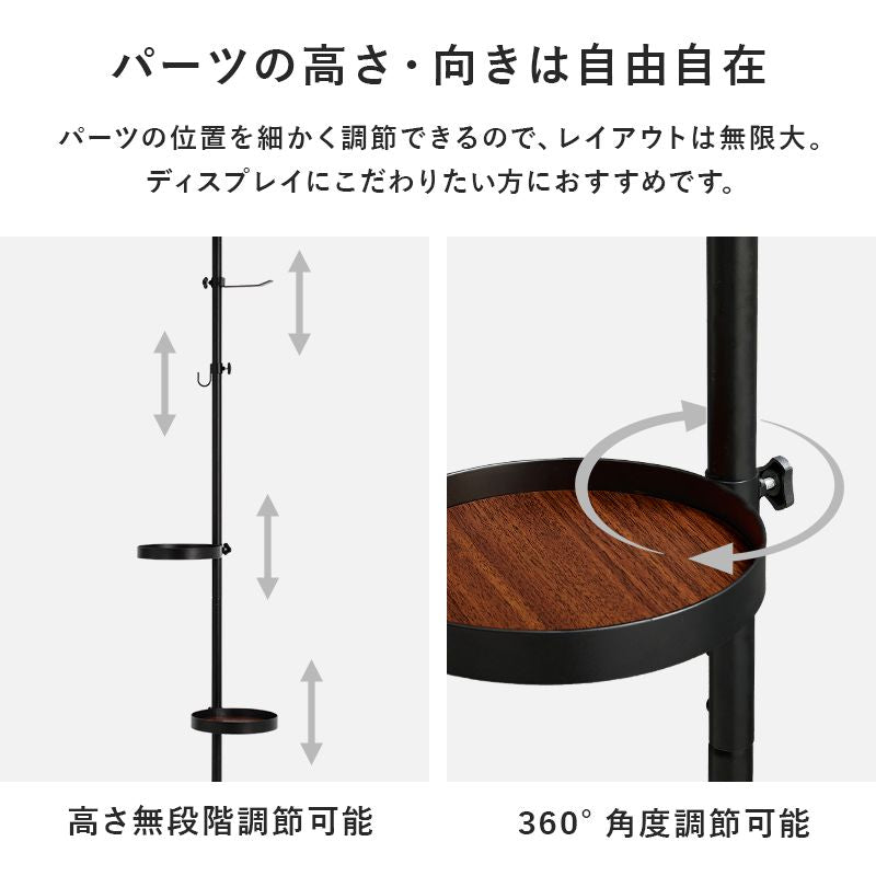 突っ張りラック突っ張り棚