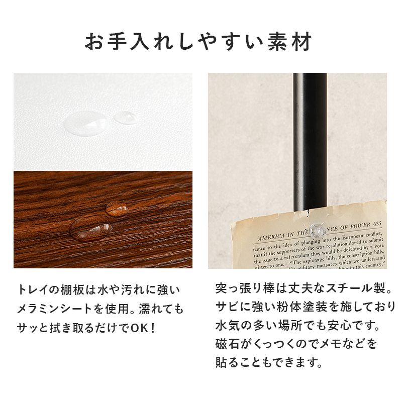 突っ張りラック突っ張り棚
