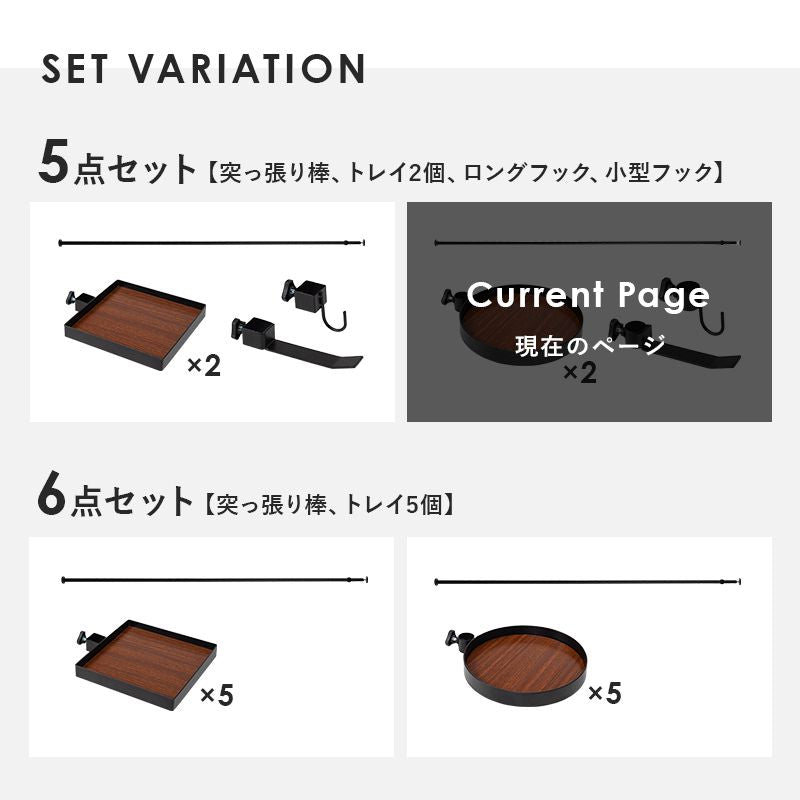 突っ張りラック突っ張り棚