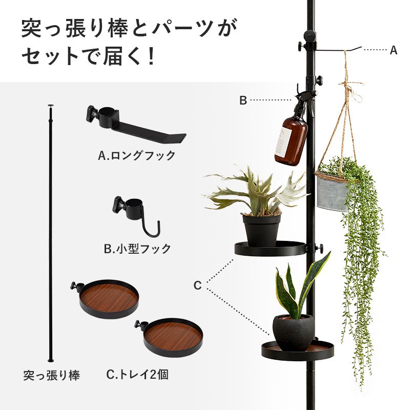 突っ張りラック突っ張り棚