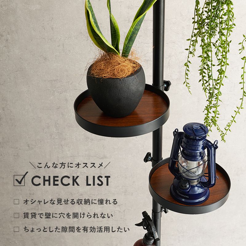 突っ張りラック突っ張り棚