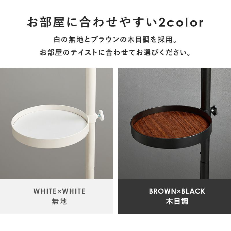 突っ張りラック突っ張り棚