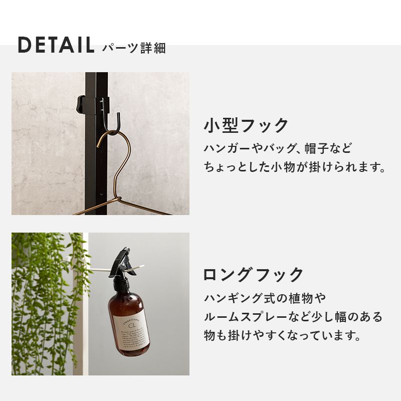 突っ張りラック突っ張り棚