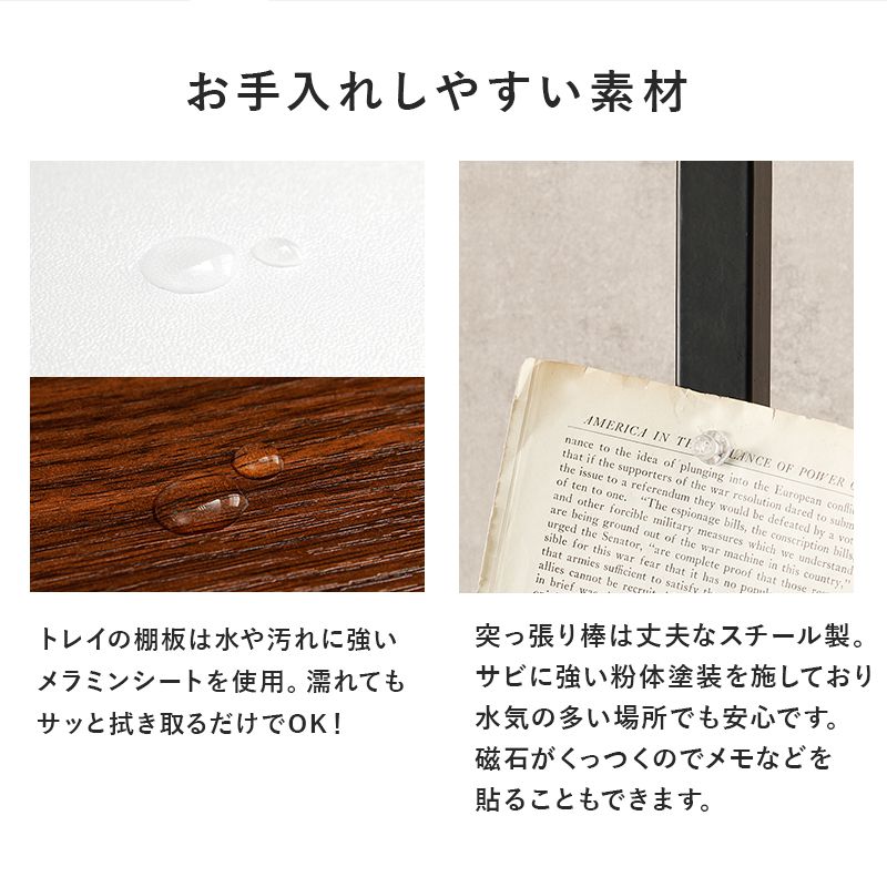 突っ張りラック突っ張り棚