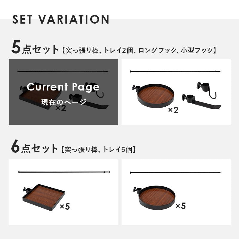 突っ張りラック突っ張り棚