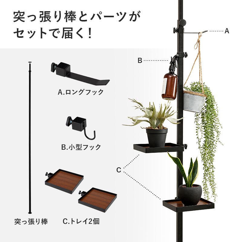突っ張りラック突っ張り棚